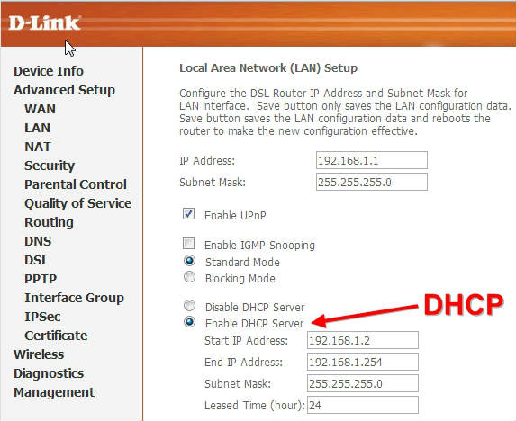 Включение DHCP сервера