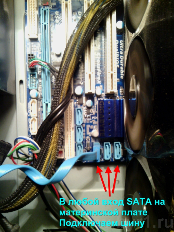 SATA разъемы для подключения жесткого диска