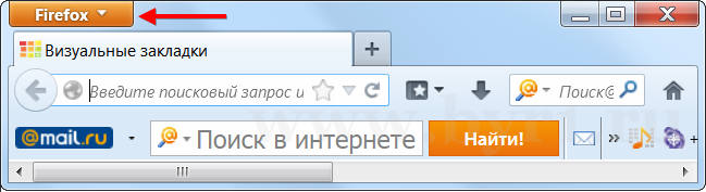 Настройки в Firefox