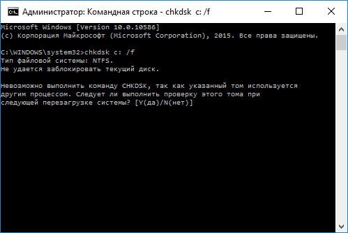 «REFERENCE_BY_POINTER » 0x00000018: Проверьте диск на наличие ошибок
