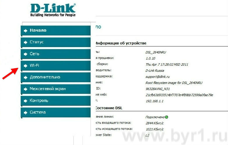 Настройка WIFI на модеме DLink DSL 2640U/NRU/C4