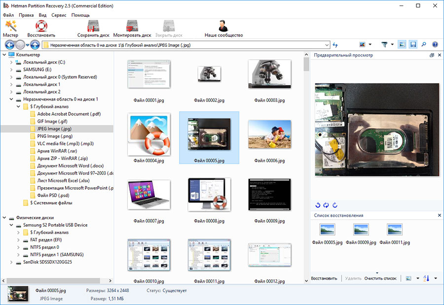 Восстановление разделов жесткого диска Windows 8, 8.1