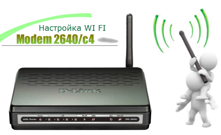 Настройка Wi Fi на модеме D-Link dsl 2640U/C4